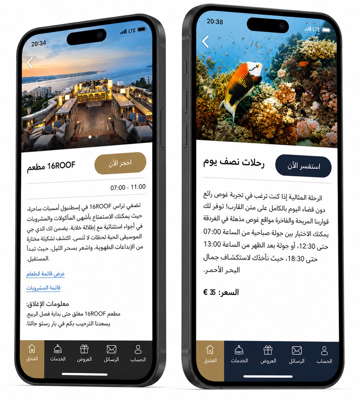 خادمك الرقمي: