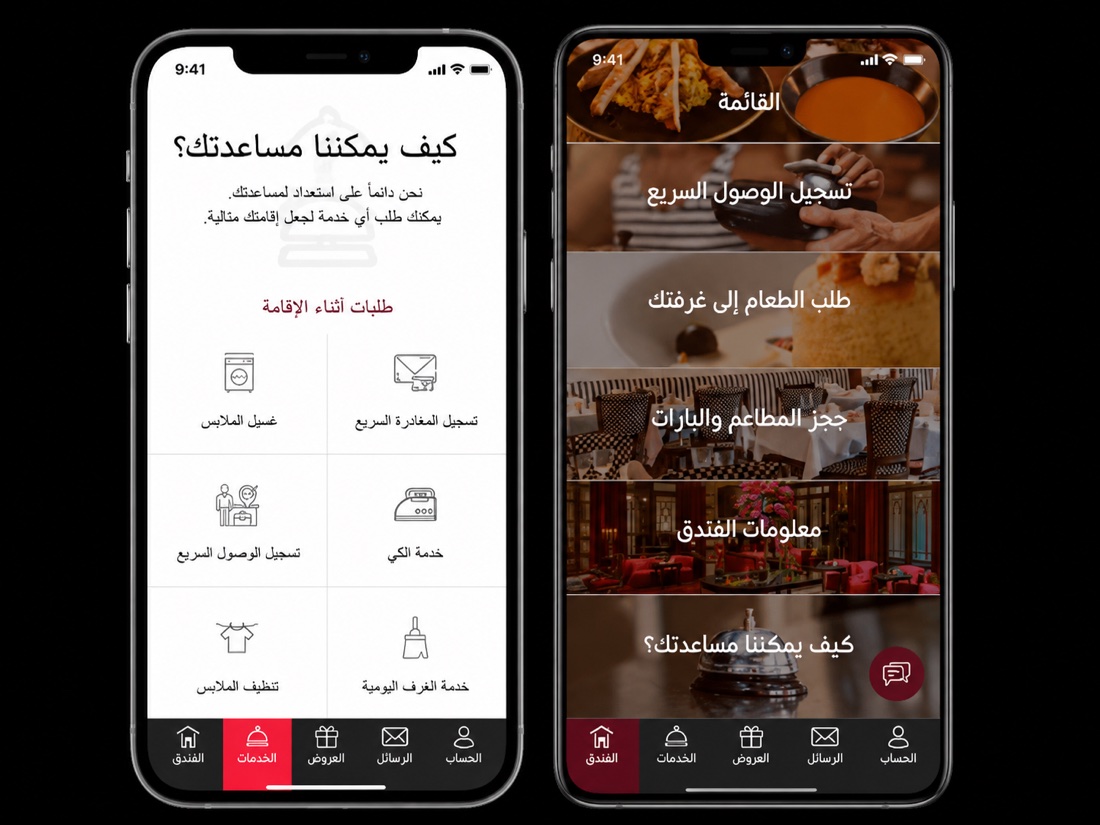 WeBee Mobile App